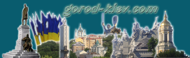 gorod-kiev