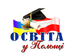 Гид   Полиглот